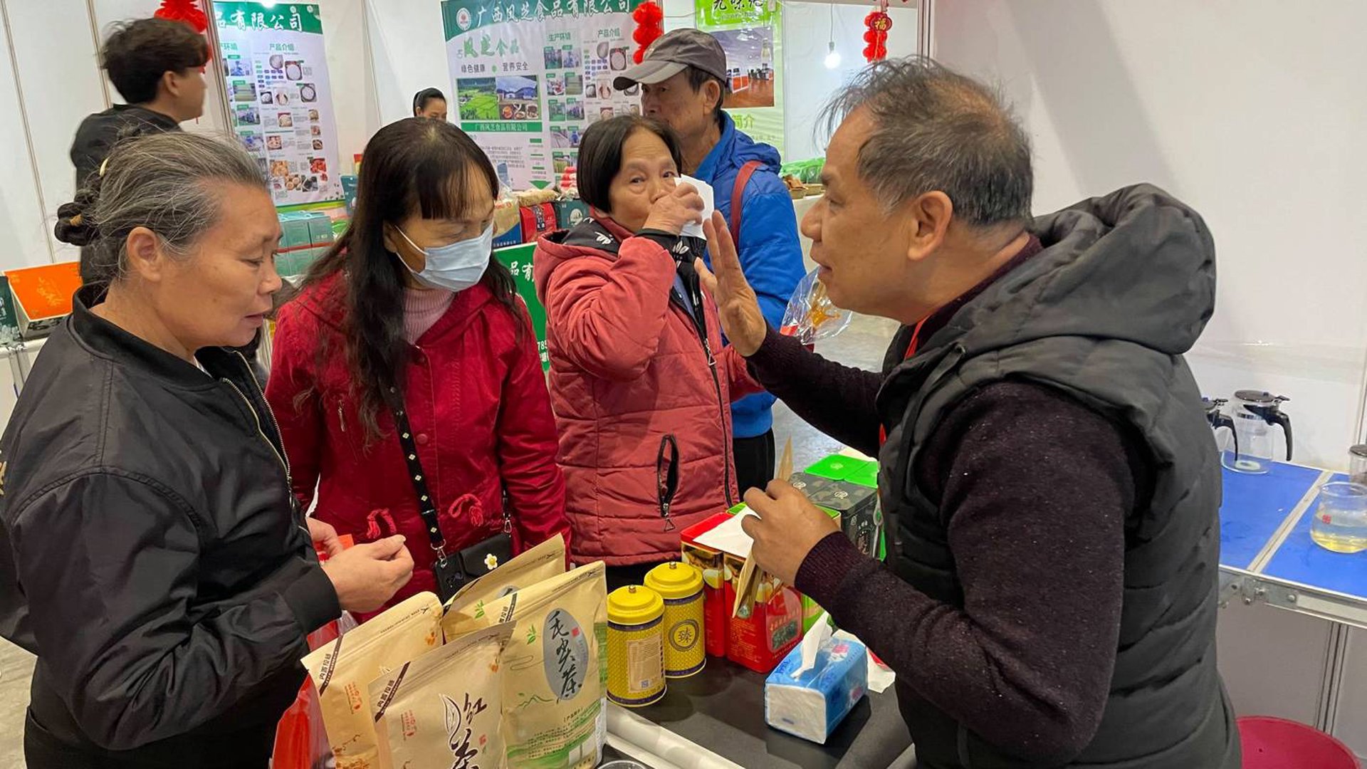 仙品茶叶商城