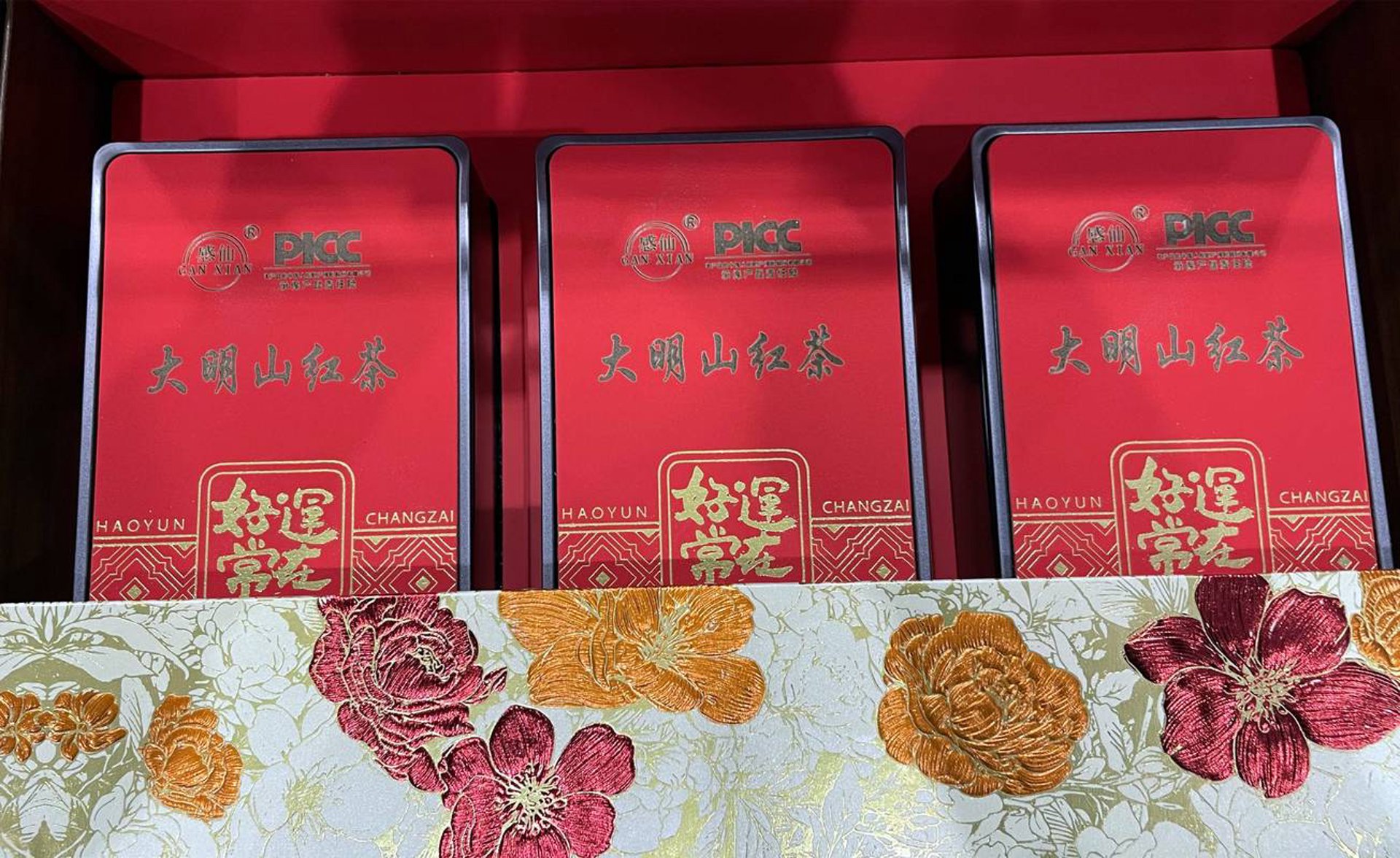 仙品茶叶商城